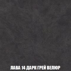 Кресло-кровать Акварель 1 (ткань до 300) БЕЗ Пуфа в Нижнекамске - nizhnekamsk.mebel24.online | фото 30