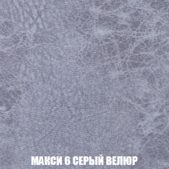 Кресло-кровать Акварель 1 (ткань до 300) БЕЗ Пуфа в Нижнекамске - nizhnekamsk.mebel24.online | фото 33