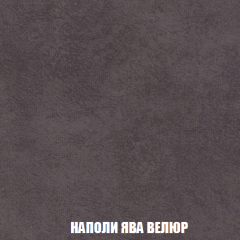 Кресло-кровать Акварель 1 (ткань до 300) БЕЗ Пуфа в Нижнекамске - nizhnekamsk.mebel24.online | фото 40