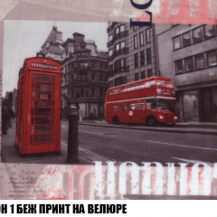 Кресло-кровать Акварель 1 (ткань до 300) БЕЗ Пуфа в Нижнекамске - nizhnekamsk.mebel24.online | фото 44