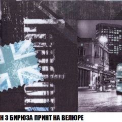 Кресло-кровать Акварель 1 (ткань до 300) БЕЗ Пуфа в Нижнекамске - nizhnekamsk.mebel24.online | фото 46