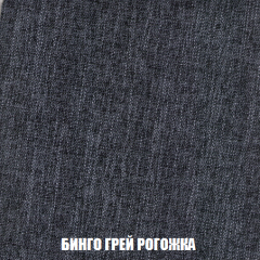 Кресло-кровать Акварель 1 (ткань до 300) БЕЗ Пуфа в Нижнекамске - nizhnekamsk.mebel24.online | фото 56