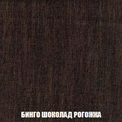 Кресло-кровать Акварель 1 (ткань до 300) БЕЗ Пуфа в Нижнекамске - nizhnekamsk.mebel24.online | фото 58