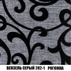 Кресло-кровать Акварель 1 (ткань до 300) БЕЗ Пуфа в Нижнекамске - nizhnekamsk.mebel24.online | фото 60