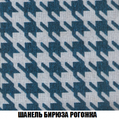 Кресло-кровать Акварель 1 (ткань до 300) БЕЗ Пуфа в Нижнекамске - nizhnekamsk.mebel24.online | фото 65