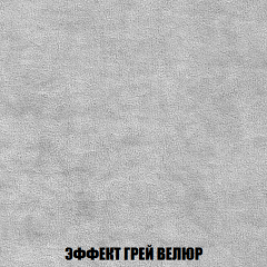 Кресло-кровать Акварель 1 (ткань до 300) БЕЗ Пуфа в Нижнекамске - nizhnekamsk.mebel24.online | фото 72