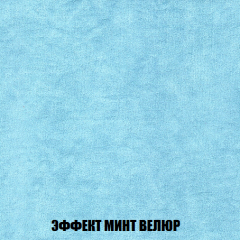 Кресло-кровать Акварель 1 (ткань до 300) БЕЗ Пуфа в Нижнекамске - nizhnekamsk.mebel24.online | фото 79