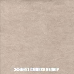 Кресло-кровать Акварель 1 (ткань до 300) БЕЗ Пуфа в Нижнекамске - nizhnekamsk.mebel24.online | фото 80