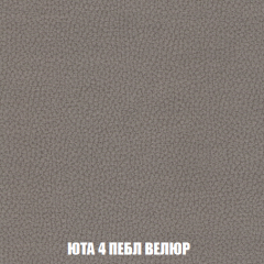 Кресло-кровать Акварель 1 (ткань до 300) БЕЗ Пуфа в Нижнекамске - nizhnekamsk.mebel24.online | фото 82
