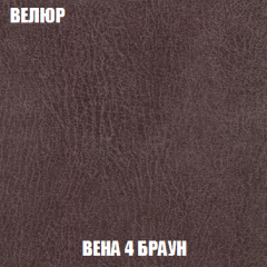 Кресло-кровать + Пуф Голливуд (ткань до 300) НПБ в Нижнекамске - nizhnekamsk.mebel24.online | фото 10