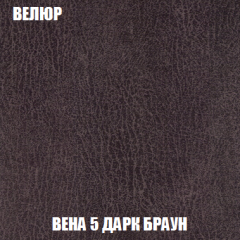 Кресло-кровать + Пуф Голливуд (ткань до 300) НПБ в Нижнекамске - nizhnekamsk.mebel24.online | фото 11