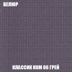 Кресло-кровать + Пуф Голливуд (ткань до 300) НПБ в Нижнекамске - nizhnekamsk.mebel24.online | фото 13