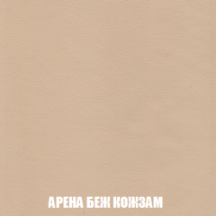 Кресло-кровать + Пуф Голливуд (ткань до 300) НПБ в Нижнекамске - nizhnekamsk.mebel24.online | фото 16