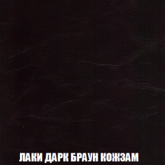 Кресло-кровать + Пуф Голливуд (ткань до 300) НПБ в Нижнекамске - nizhnekamsk.mebel24.online | фото 28