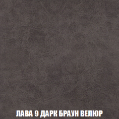 Кресло-кровать + Пуф Голливуд (ткань до 300) НПБ в Нижнекамске - nizhnekamsk.mebel24.online | фото 31