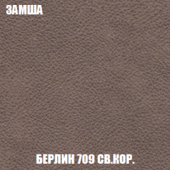 Кресло-кровать + Пуф Кристалл (ткань до 300) НПБ в Нижнекамске - nizhnekamsk.mebel24.online | фото 84