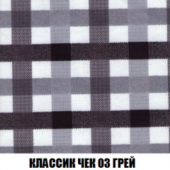 Кресло-кровать + Пуф Кристалл (ткань до 300) НПБ в Нижнекамске - nizhnekamsk.mebel24.online | фото 7