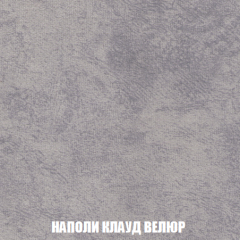 Кресло-кровать + Пуф Кристалл (ткань до 300) НПБ в Нижнекамске - nizhnekamsk.mebel24.online | фото 34