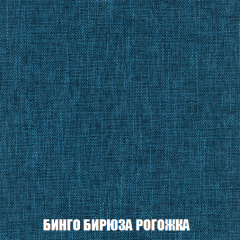 Кресло-кровать + Пуф Кристалл (ткань до 300) НПБ в Нижнекамске - nizhnekamsk.mebel24.online | фото 50