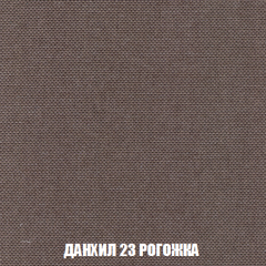 Кресло-кровать + Пуф Кристалл (ткань до 300) НПБ в Нижнекамске - nizhnekamsk.mebel24.online | фото 56