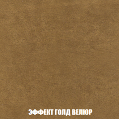 Кресло-кровать + Пуф Кристалл (ткань до 300) НПБ в Нижнекамске - nizhnekamsk.mebel24.online | фото 66