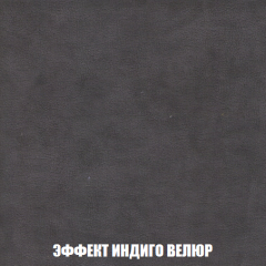 Кресло-кровать + Пуф Кристалл (ткань до 300) НПБ в Нижнекамске - nizhnekamsk.mebel24.online | фото 70