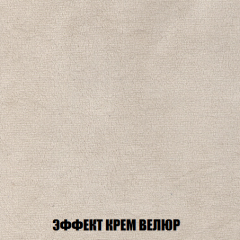 Кресло-кровать + Пуф Кристалл (ткань до 300) НПБ в Нижнекамске - nizhnekamsk.mebel24.online | фото 72