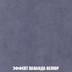 Кресло-кровать + Пуф Кристалл (ткань до 300) НПБ в Нижнекамске - nizhnekamsk.mebel24.online | фото 73