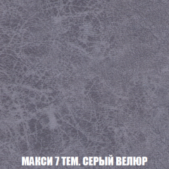 Кресло-кровать Виктория 3 (ткань до 300) в Нижнекамске - nizhnekamsk.mebel24.online | фото 35