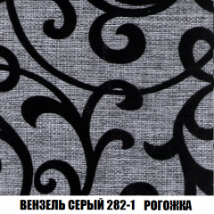 Кресло-кровать Виктория 3 (ткань до 300) в Нижнекамске - nizhnekamsk.mebel24.online | фото 61