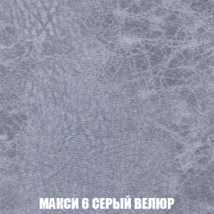 Кресло-кровать Виктория 4 (ткань до 300) в Нижнекамске - nizhnekamsk.mebel24.online | фото 34