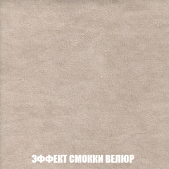 Кресло-кровать Виктория 4 (ткань до 300) в Нижнекамске - nizhnekamsk.mebel24.online | фото 81