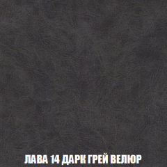 Кресло-кровать Виктория 6 (ткань до 300) в Нижнекамске - nizhnekamsk.mebel24.online | фото 54