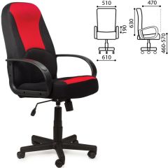Кресло офисное BRABIX "City EX-512", ткань черная/красная, TW, 531408 в Нижнекамске - nizhnekamsk.mebel24.online | фото 2