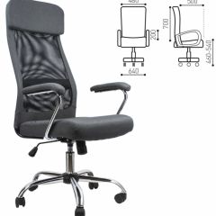 Кресло офисное BRABIX "Flight EX-540" (хром, ткань, сетка, серое) 531848 в Нижнекамске - nizhnekamsk.mebel24.online | фото 2