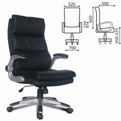 Кресло офисное BRABIX "Fregat EX-510" (рециклированная кожа, черное) 530863 в Нижнекамске - nizhnekamsk.mebel24.online | фото 2