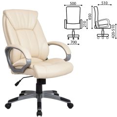 Кресло офисное BRABIX "Maestro EX-506" (бежевое) 531168 в Нижнекамске - nizhnekamsk.mebel24.online | фото 2