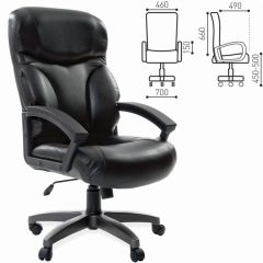 Кресло офисное BRABIX "Vector EX-559", 531385 в Нижнекамске - nizhnekamsk.mebel24.online | фото 2