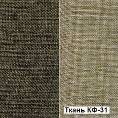 Кресло Квест HOME (Ткань КФ-32/КФ-31) коричневый-бежевый в Нижнекамске - nizhnekamsk.mebel24.online | фото 5