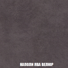 Кресло-реклайнер Арабелла (ткань до 300) в Нижнекамске - nizhnekamsk.mebel24.online | фото 41