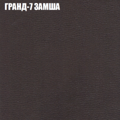 Кресло-реклайнер Арабелла (3 кат) в Нижнекамске - nizhnekamsk.mebel24.online | фото 9