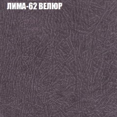 Кресло-реклайнер Арабелла (3 кат) в Нижнекамске - nizhnekamsk.mebel24.online | фото 23