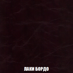 Кресло-реклайнер Арабелла (ткань до 300) Иск.кожа в Нижнекамске - nizhnekamsk.mebel24.online | фото 13