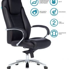 Кресло руководителя Бюрократ T-9923SL/BLACK в Нижнекамске - nizhnekamsk.mebel24.online | фото 2