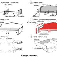 Кровать Фея 2-х спальная в Нижнекамске - nizhnekamsk.mebel24.online | фото 14