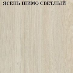 Кровать 2-х ярусная с диваном Карамель 75 (Биг Бен) Ясень шимо светлый/темный в Нижнекамске - nizhnekamsk.mebel24.online | фото 4