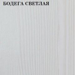 Кровать 2-х ярусная с диваном Карамель 75 (NILS MINT) Бодега светлая в Нижнекамске - nizhnekamsk.mebel24.online | фото 4