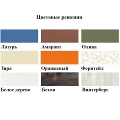 Кровать-чердак Аракс в Нижнекамске - nizhnekamsk.mebel24.online | фото 3