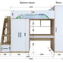 Кровать-чердак Тея + Шкаф-Пенал Тея в Нижнекамске - nizhnekamsk.mebel24.online | фото 2