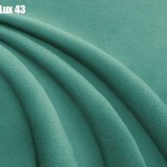 Кровать Энрика + Решетка+ПМ (900) *Без Дна в Нижнекамске - nizhnekamsk.mebel24.online | фото 30